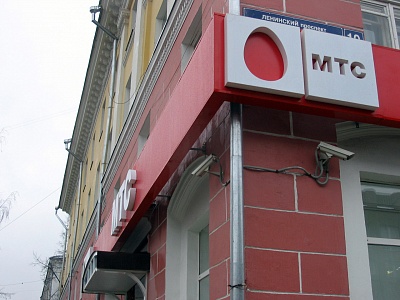 МТС на Советской (2)